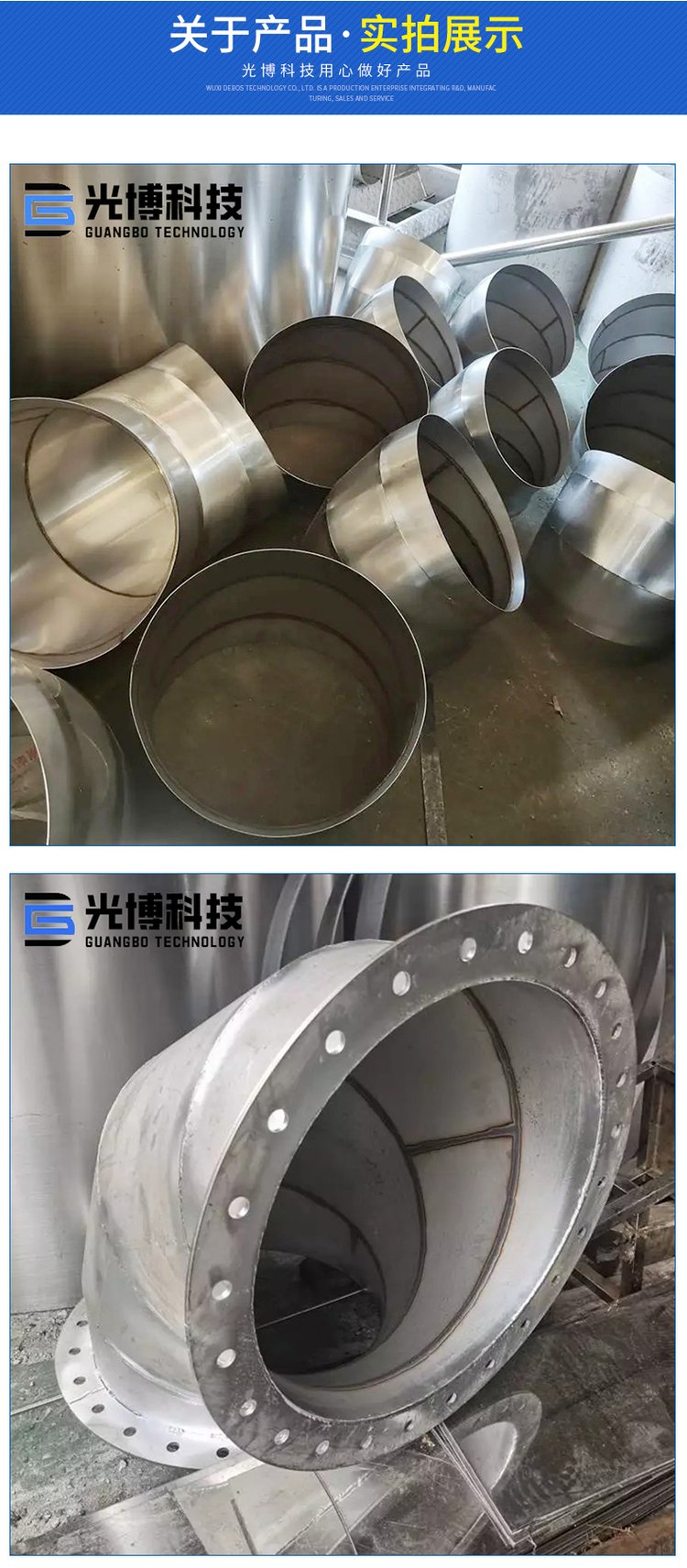 不锈钢船舶管道 904l 1.4529 c276船用焊管弯头管件非标加工